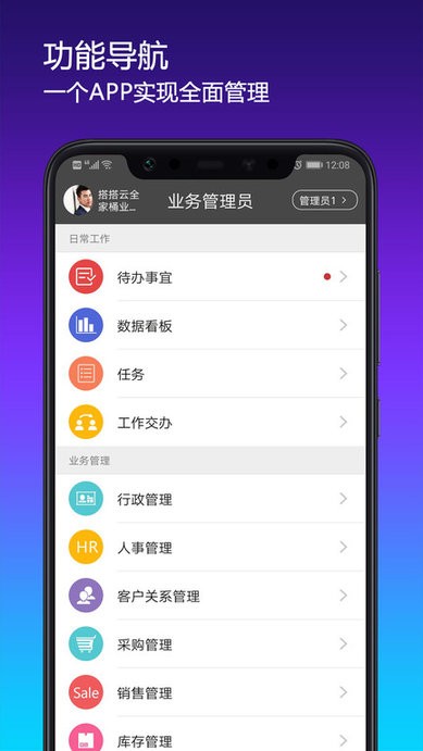 879c.彩票论坛版安卓通用版V14.8.33